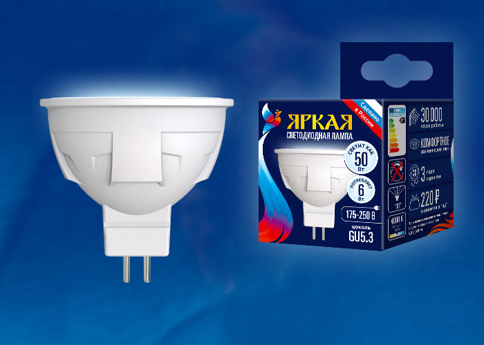 LED-JCDR 6W/NW/GU5.3/FR PLP01WH Лампа светодиодная. Форма «JCDR», матовая. Серия ЯРКАЯ. Белый свет ( LED-JCDR 6W/NW/GU5.3/FR PLP01WH Лампа светодиодная. Форма «JCDR», матовая. Серия ЯРКАЯ. Белый свет (